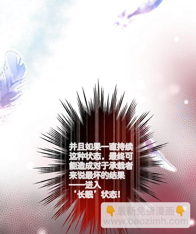 🍲致命氧气 小白兔和大灰狼。 第6页