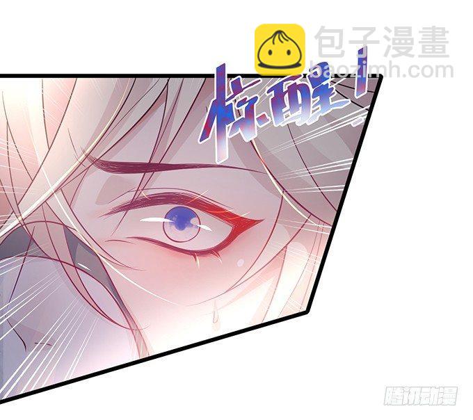 🍲致命氧气 小白兔和大灰狼。 第9页