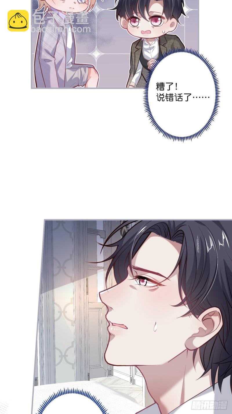 🍲致命氧气 沈霖逍lv5了 第13页