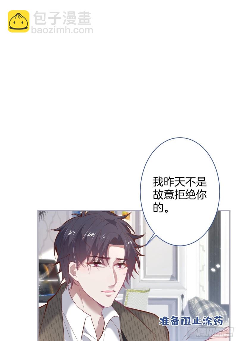 🍲致命氧气 沈霖逍lv5了 第16页