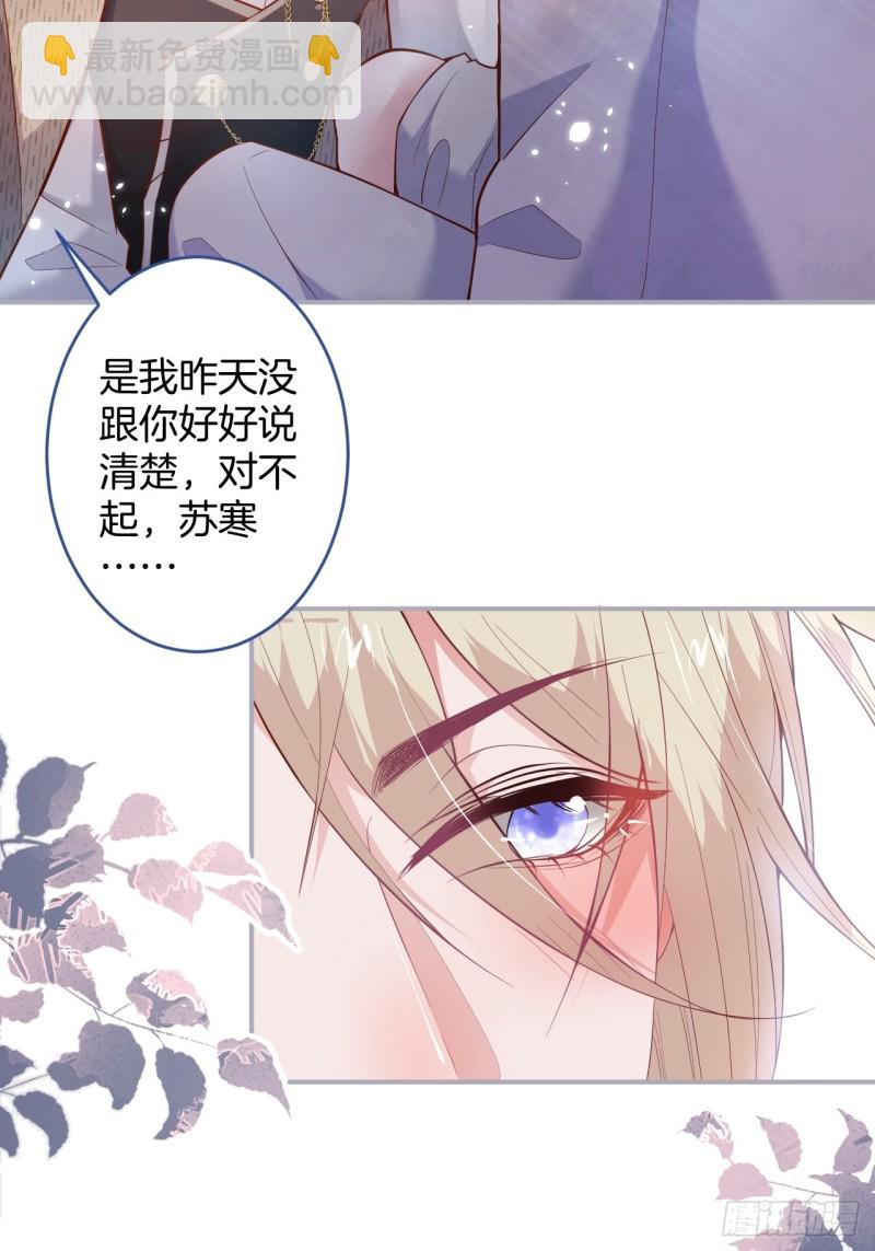 🍲致命氧气 沈霖逍lv5了 第19页