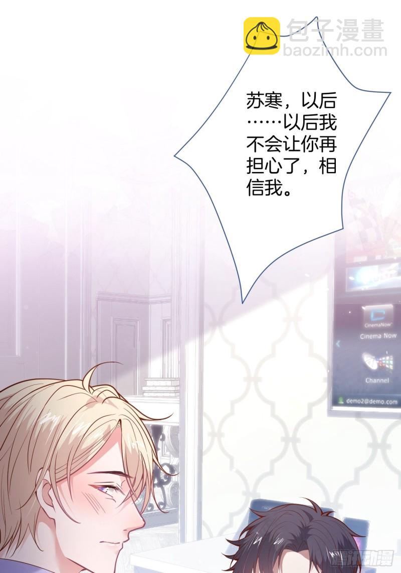 🍲致命氧气 沈霖逍lv5了 第21页