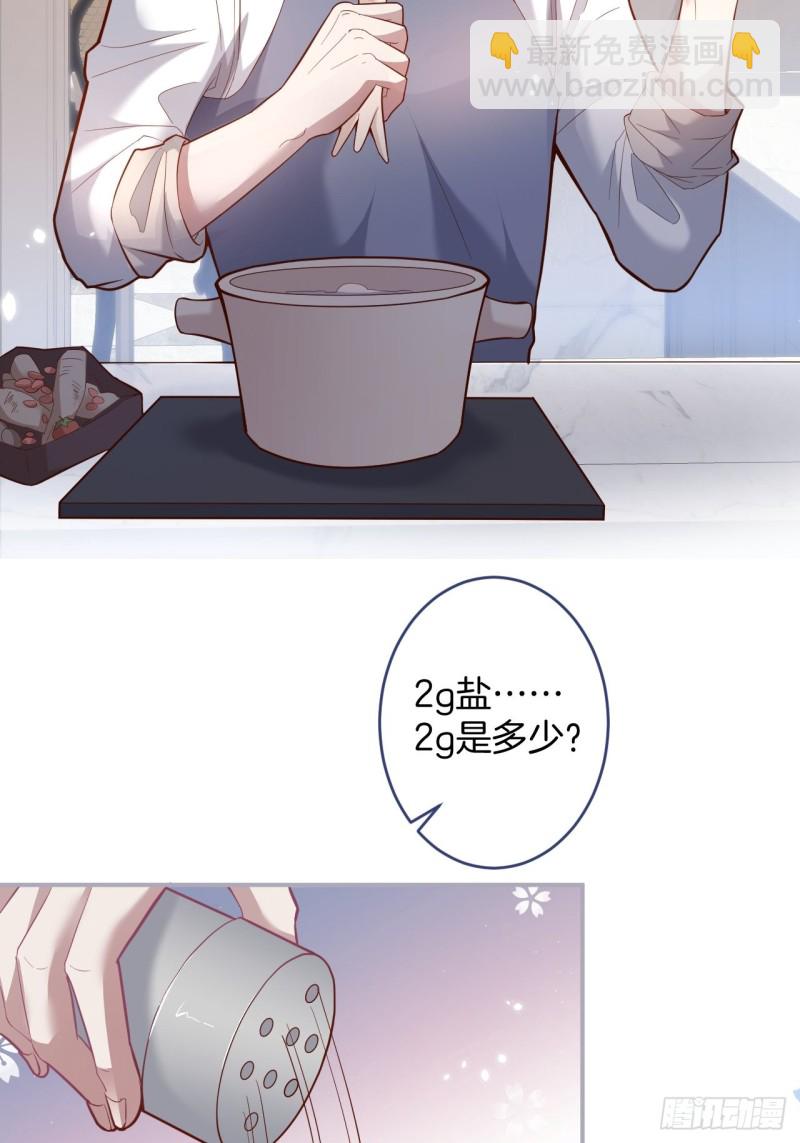 🍲致命氧气 沈霖逍lv5了 第25页