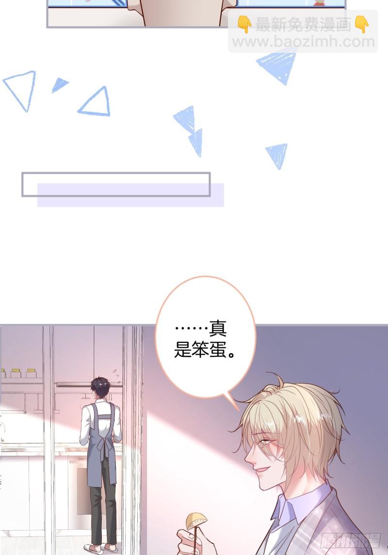 🍲致命氧气 沈霖逍lv5了 第27页