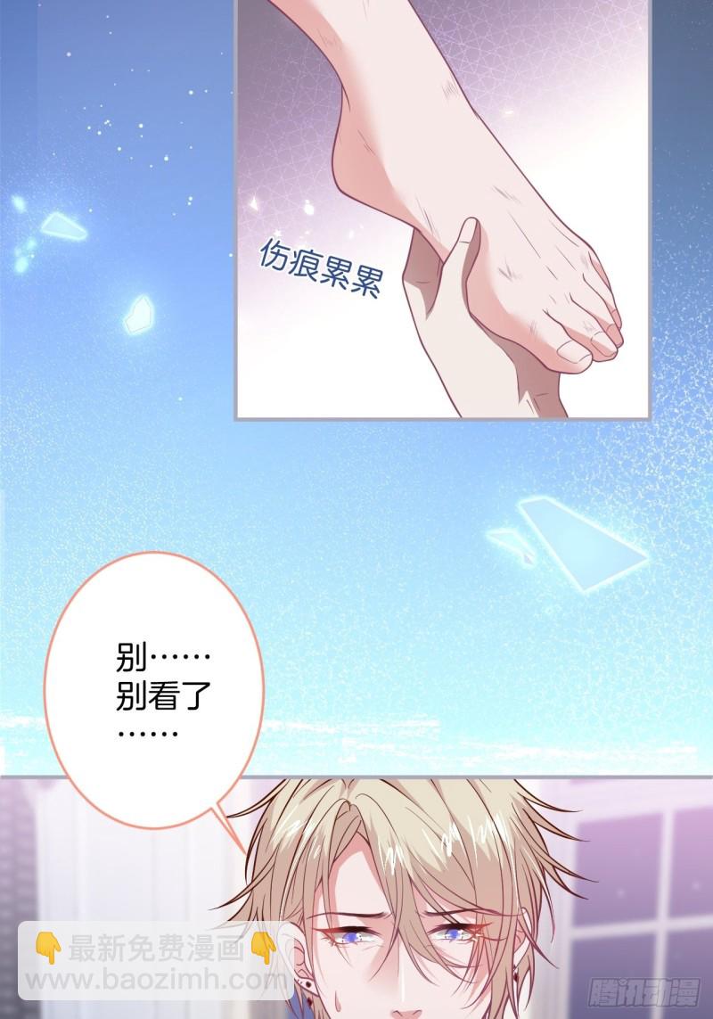 🍲致命氧气 沈霖逍lv5了 第41页