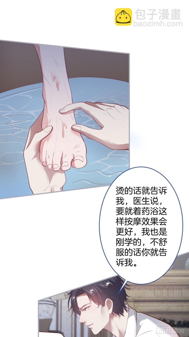 🍲致命氧气 沈霖逍lv5了 第44页