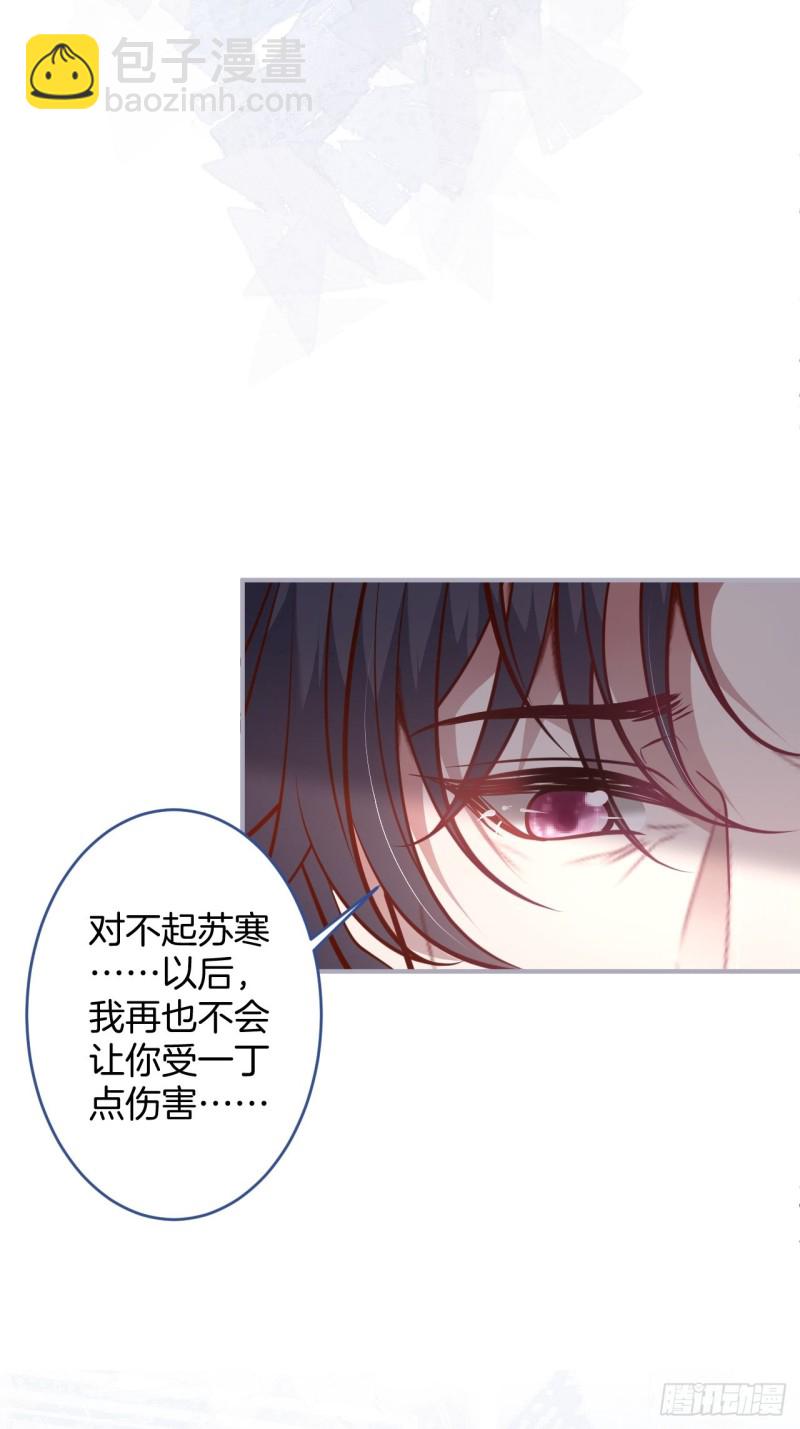 🍲致命氧气 沈霖逍lv5了 第47页