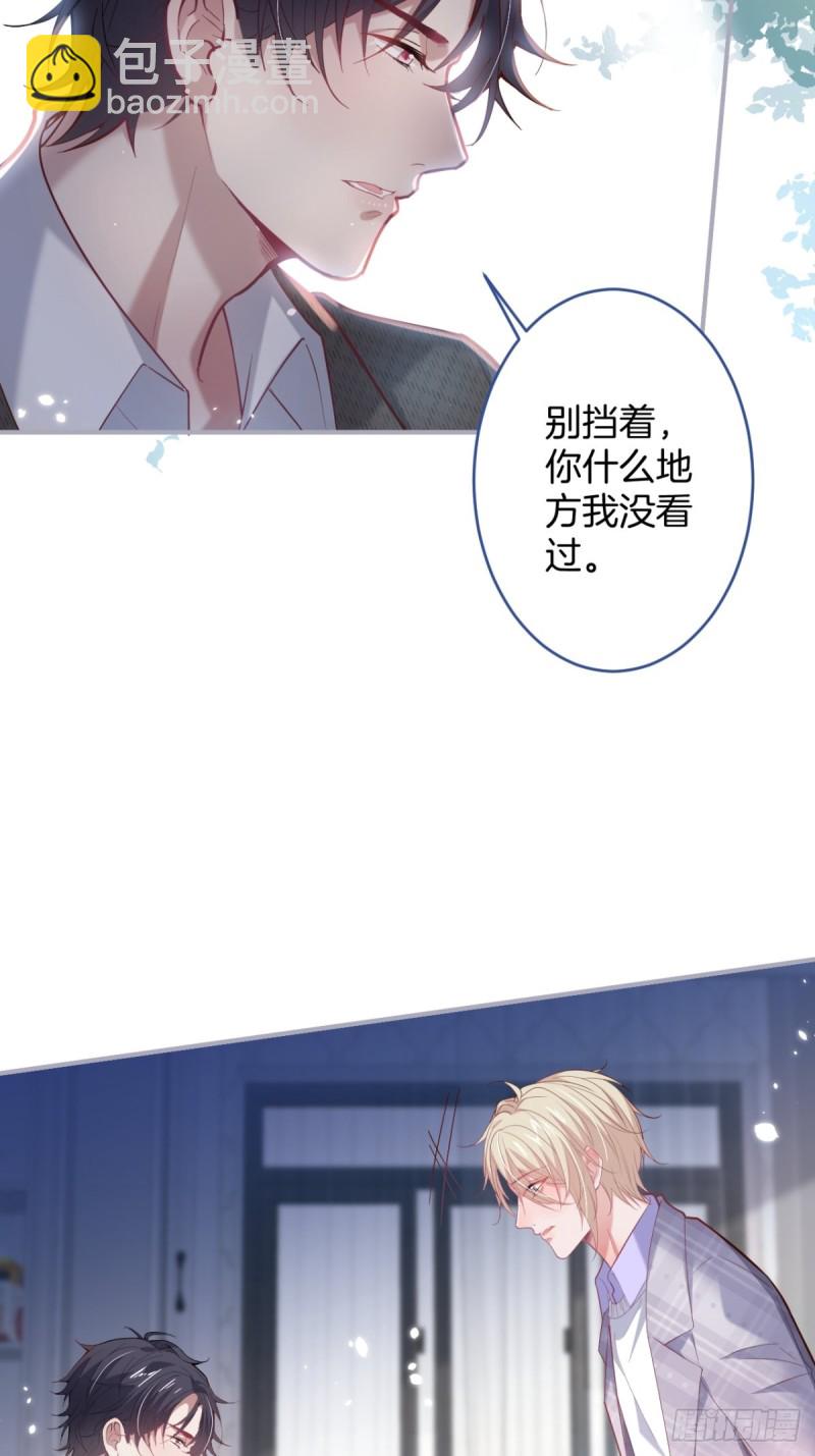 🍲致命氧气 沈霖逍lv5了 第8页