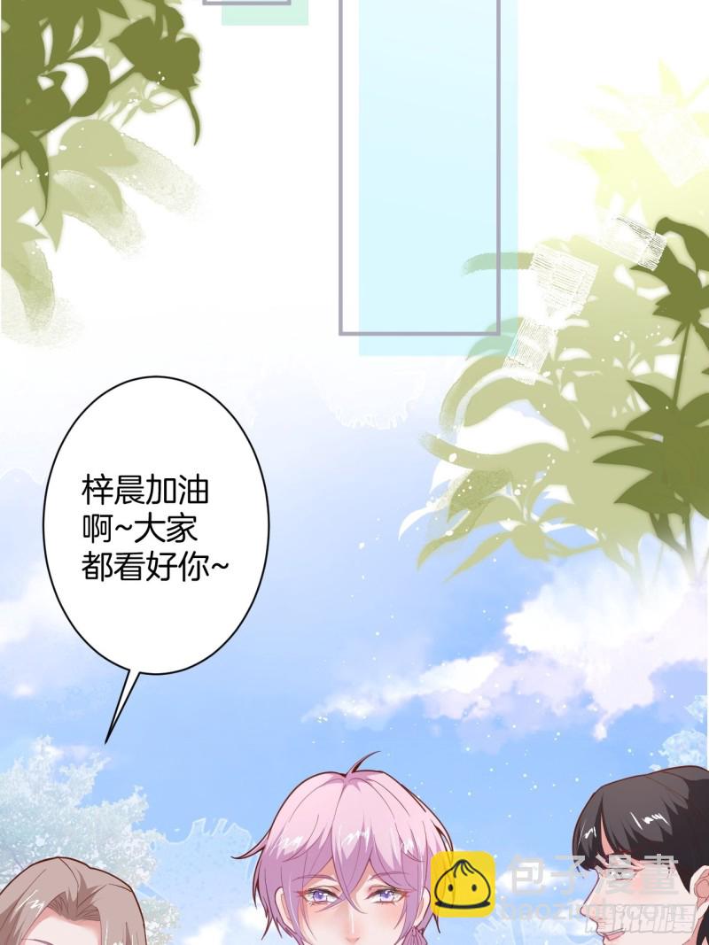 🍲致命氧气 头上带点绿日子甜蜜蜜 第10页