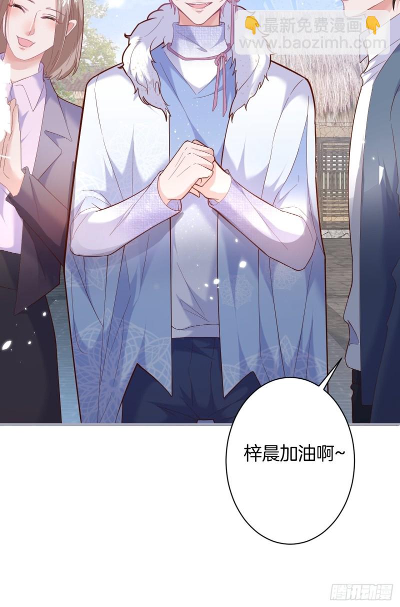 🍲致命氧气 头上带点绿日子甜蜜蜜 第11页