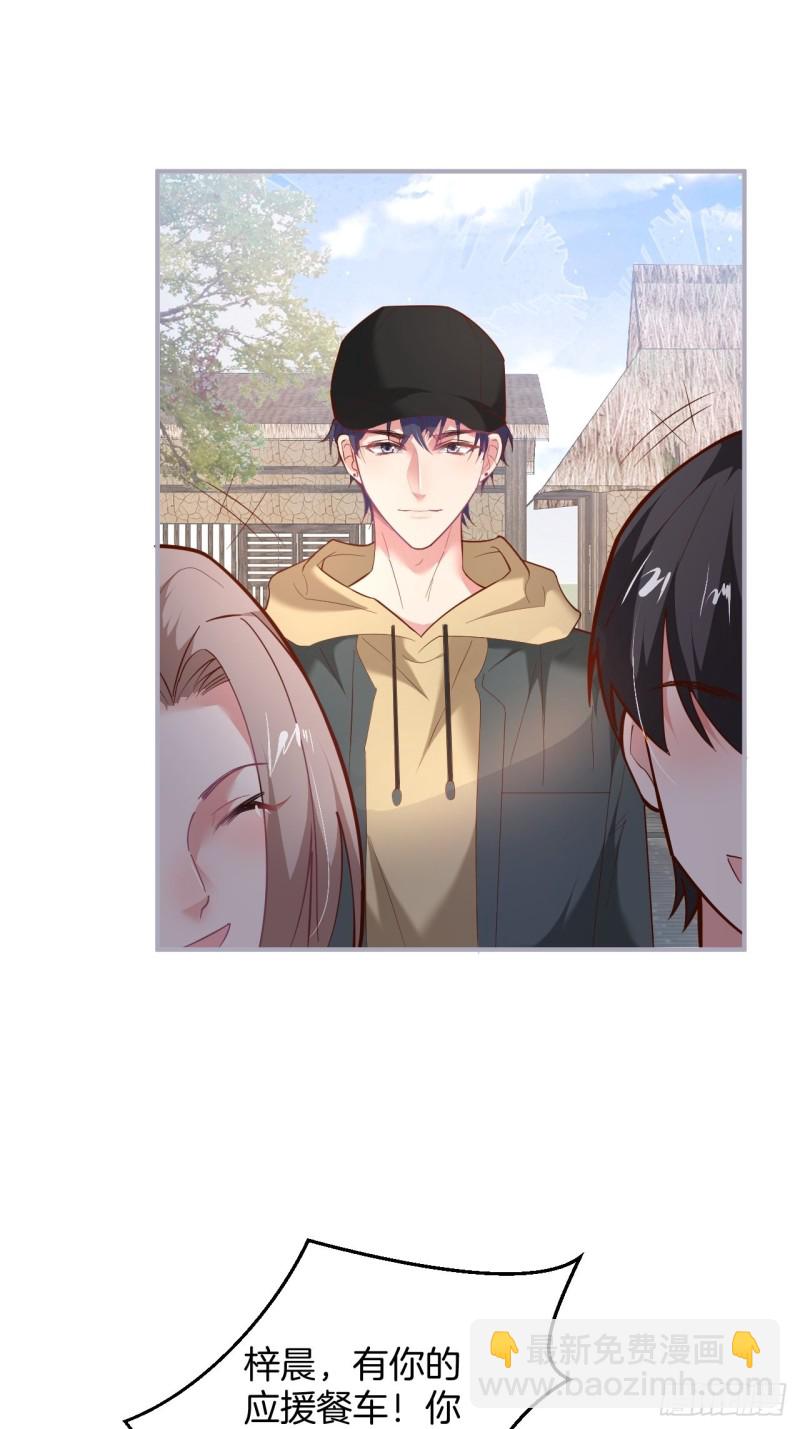 🍲致命氧气 头上带点绿日子甜蜜蜜 第12页