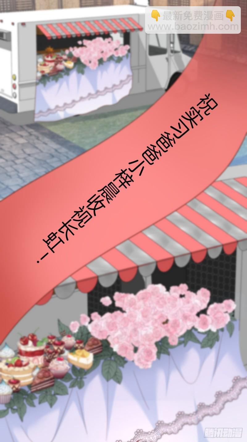 🍲致命氧气 头上带点绿日子甜蜜蜜 第15页