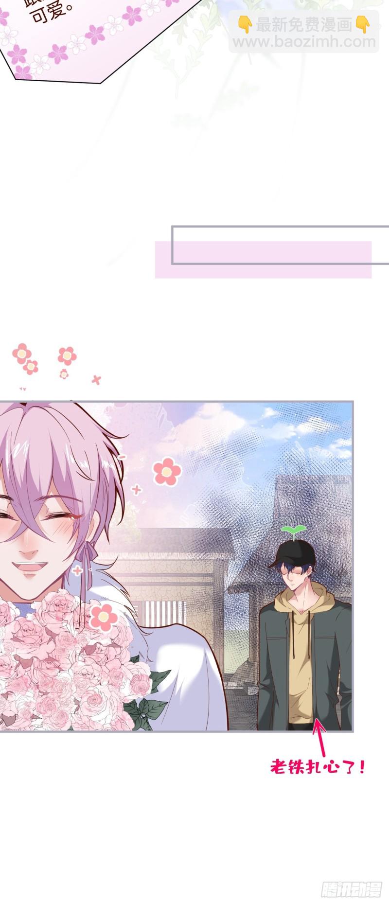 🍲致命氧气 头上带点绿日子甜蜜蜜 第17页