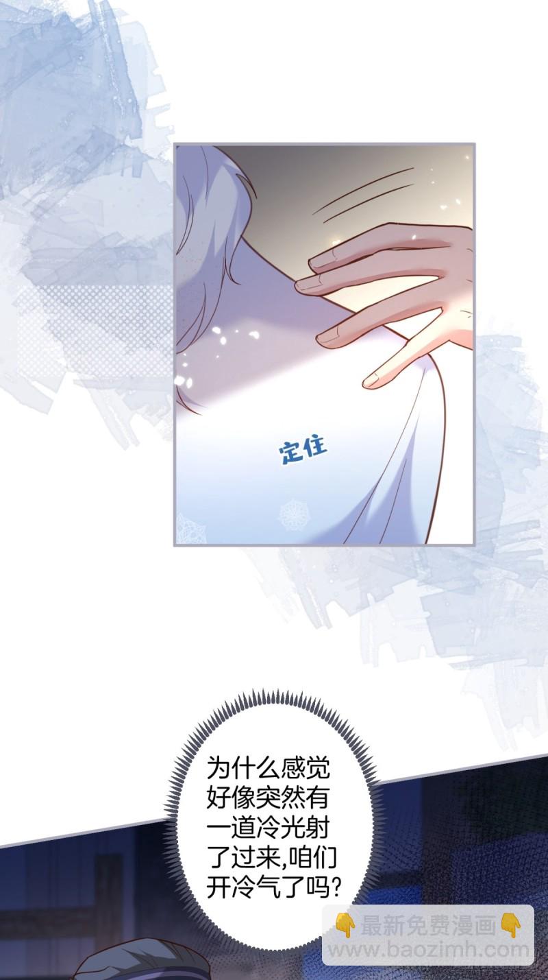 🍲致命氧气 头上带点绿日子甜蜜蜜 第20页