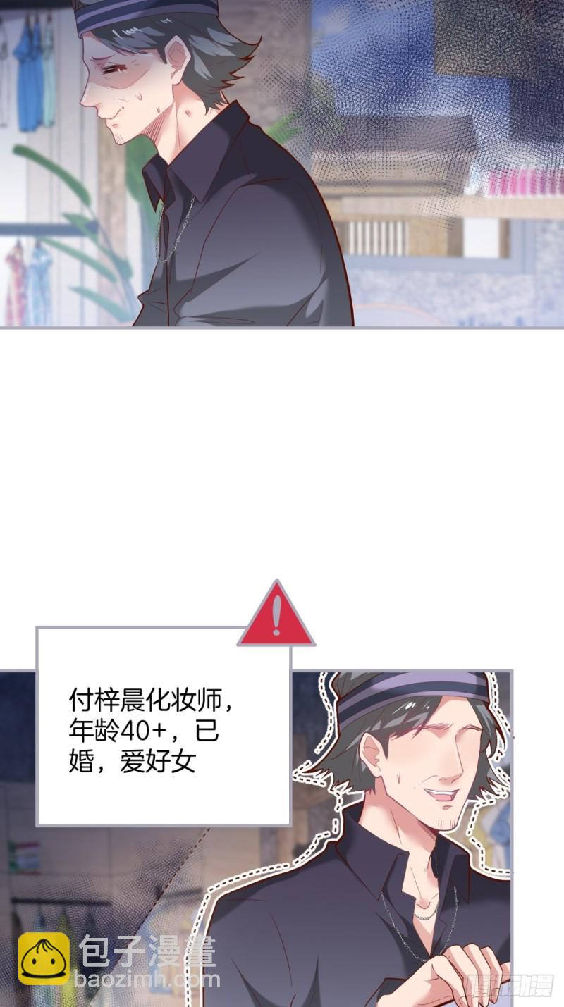 🍲致命氧气 头上带点绿日子甜蜜蜜 第21页