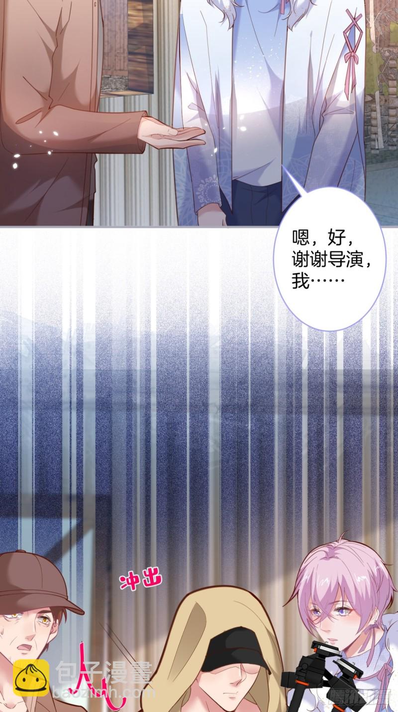 🍲致命氧气 头上带点绿日子甜蜜蜜 第24页