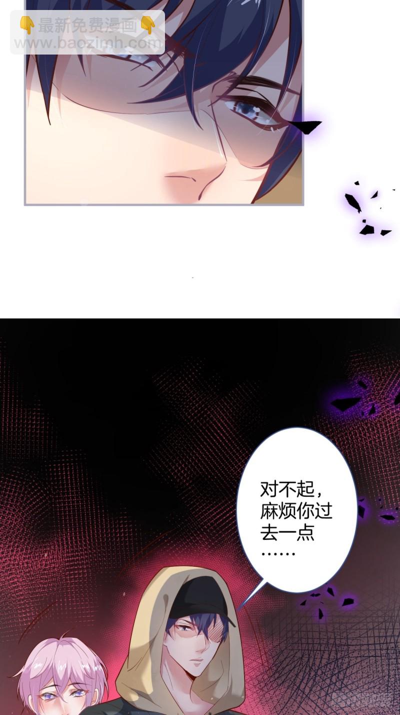 🍲致命氧气 头上带点绿日子甜蜜蜜 第26页