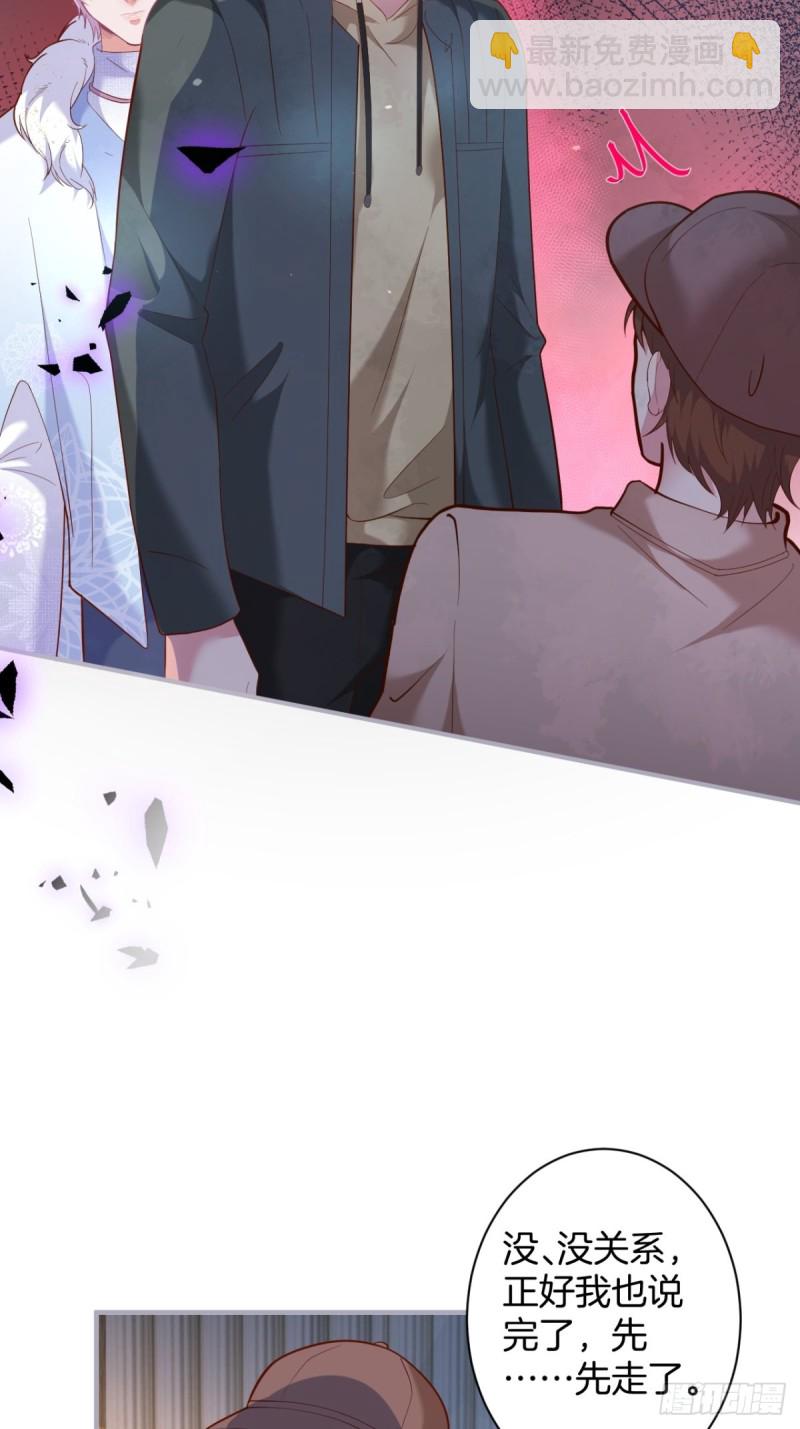 🍲致命氧气 头上带点绿日子甜蜜蜜 第27页