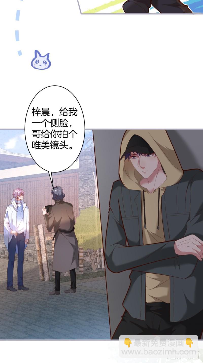 🍲致命氧气 头上带点绿日子甜蜜蜜 第29页