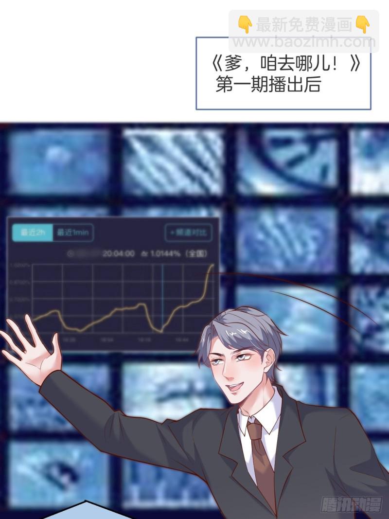 🍲致命氧气 头上带点绿日子甜蜜蜜 第3页