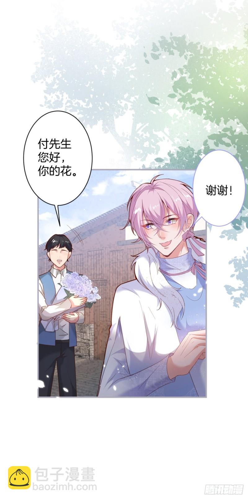 🍲致命氧气 头上带点绿日子甜蜜蜜 第30页