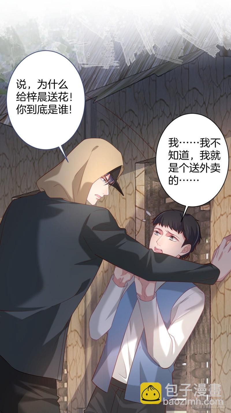 🍲致命氧气 头上带点绿日子甜蜜蜜 第31页