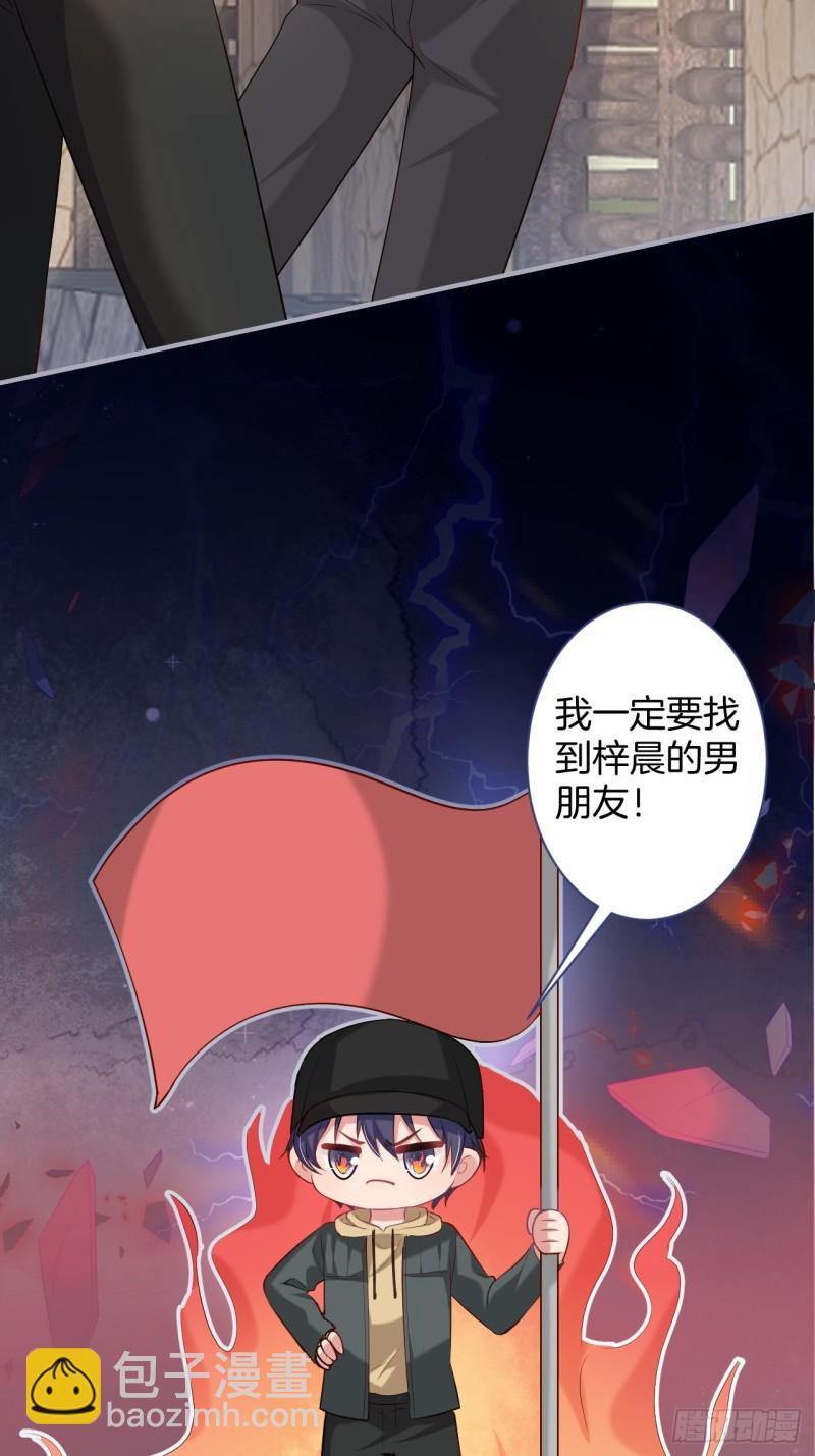 🍲致命氧气 头上带点绿日子甜蜜蜜 第32页