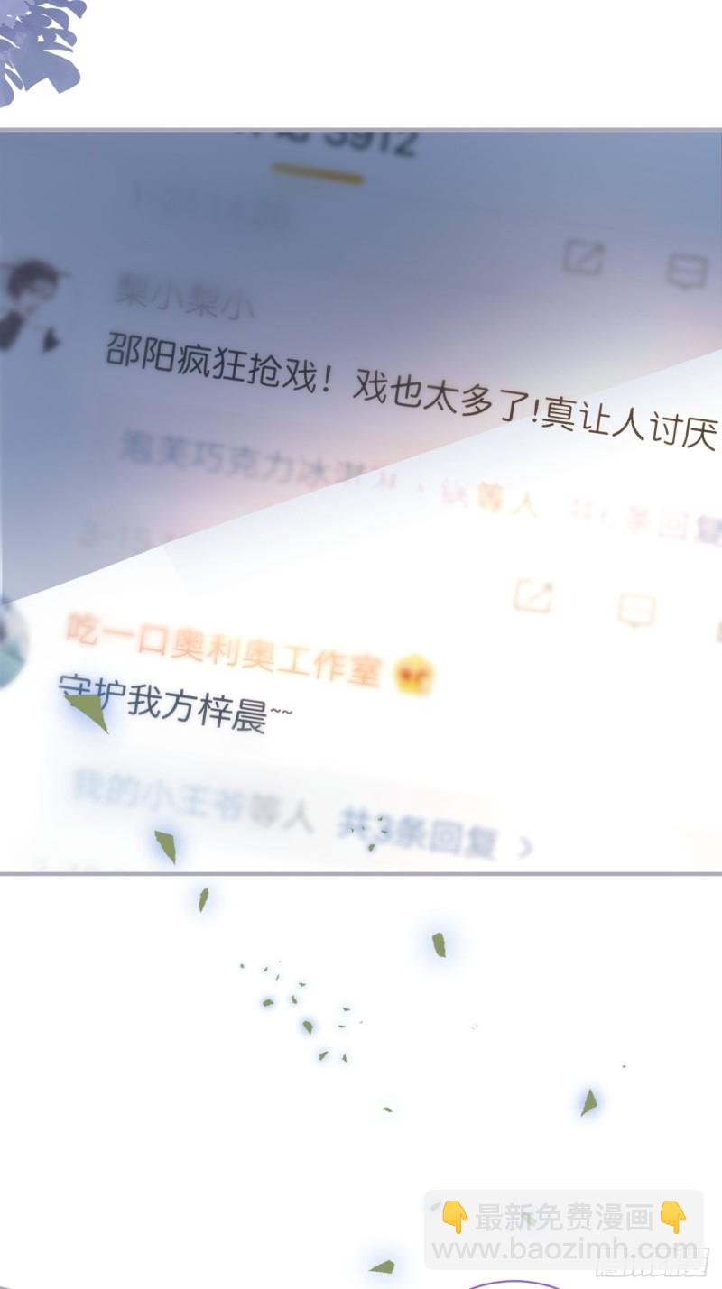 🍲致命氧气 头上带点绿日子甜蜜蜜 第34页