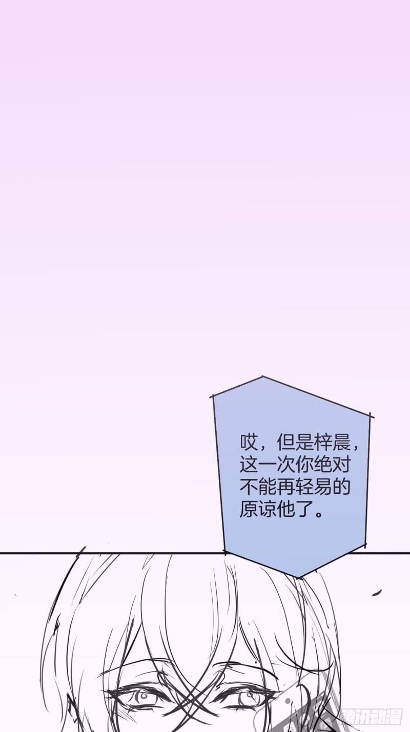 🍲致命氧气 头上带点绿日子甜蜜蜜 第39页