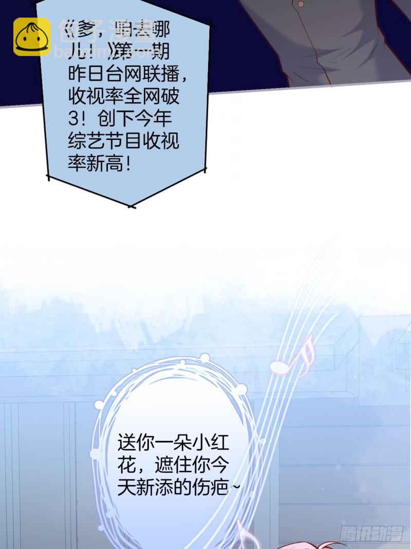 🍲致命氧气 头上带点绿日子甜蜜蜜 第4页