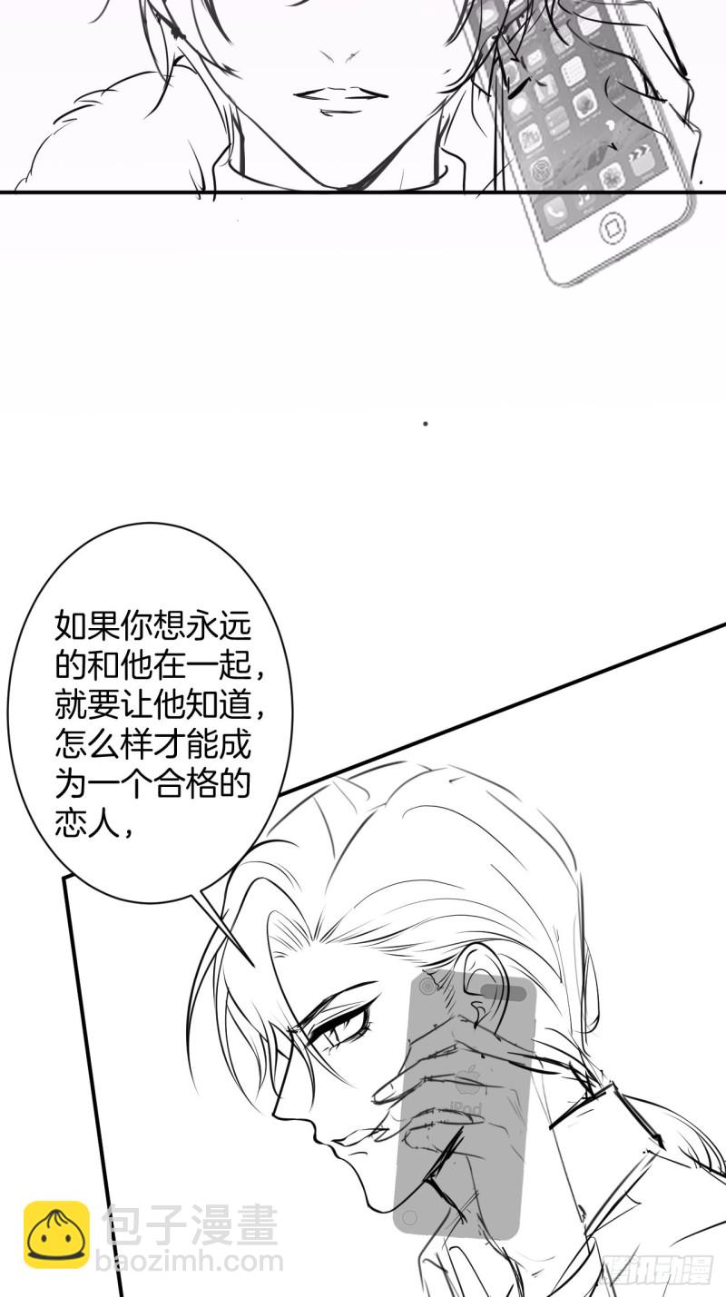 🍲致命氧气 头上带点绿日子甜蜜蜜 第40页