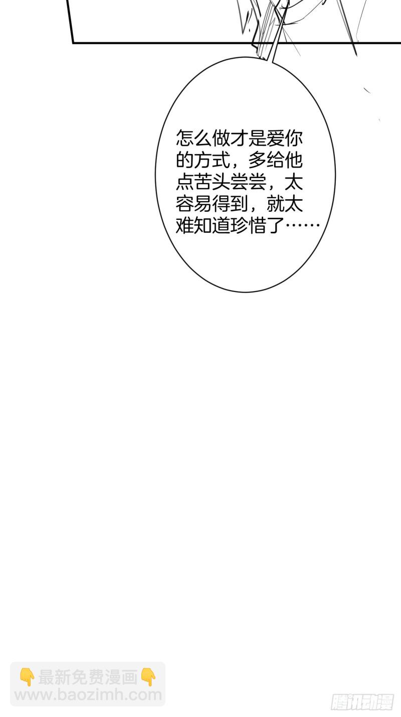 🍲致命氧气 头上带点绿日子甜蜜蜜 第41页