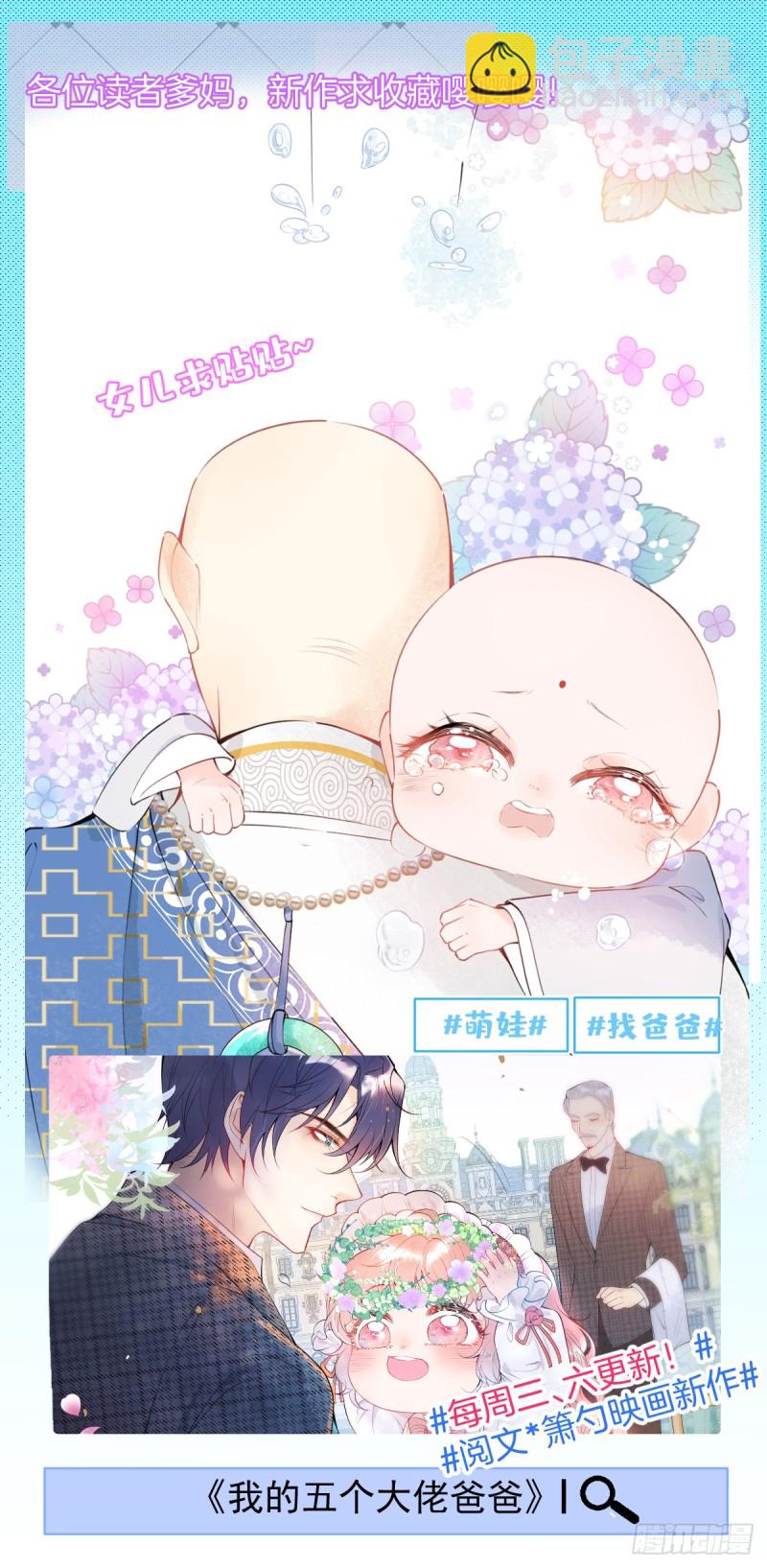 🍲致命氧气 头上带点绿日子甜蜜蜜 第42页