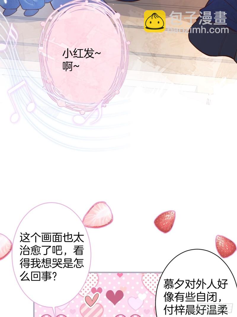 🍲致命氧气 头上带点绿日子甜蜜蜜 第6页