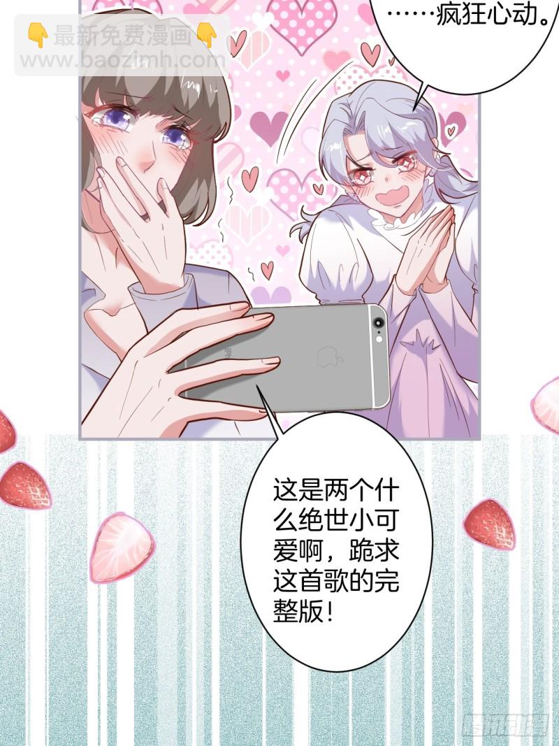 🍲致命氧气 头上带点绿日子甜蜜蜜 第7页