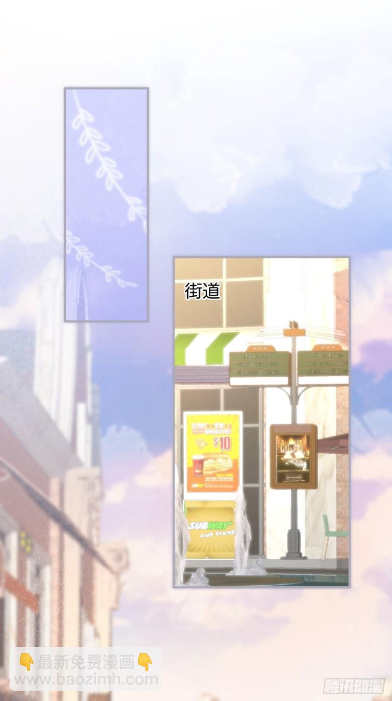 🍲致命氧气 沈霖逍的春天开始了~ 第3页
