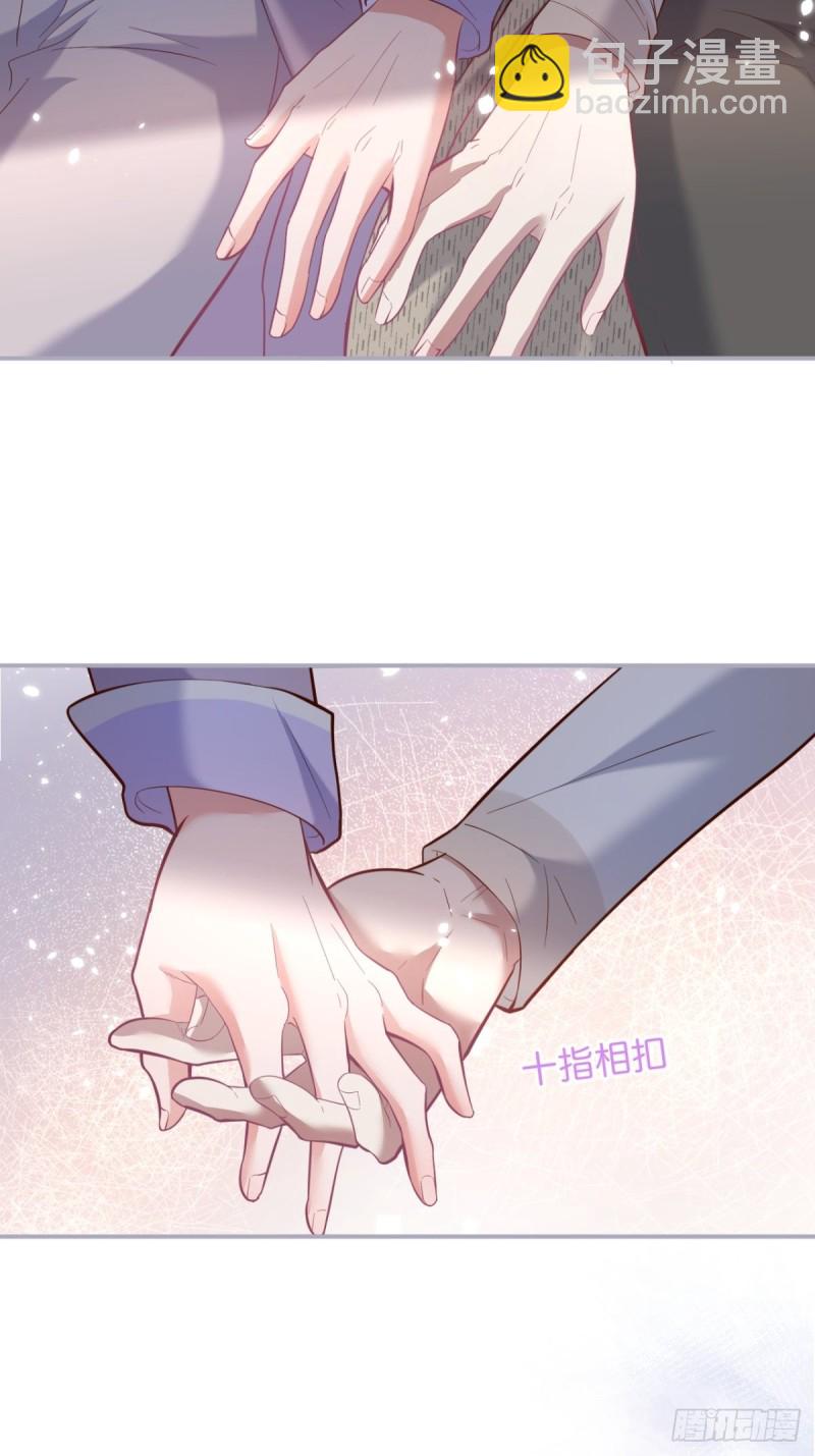 🍲致命氧气 沈霖逍的春天开始了~ 第38页