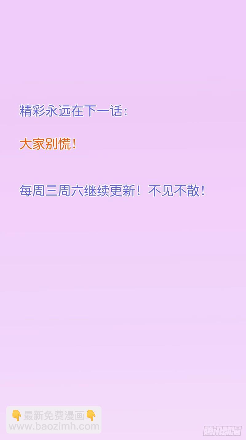 🍲致命氧气 沈霖逍的春天开始了~ 第42页