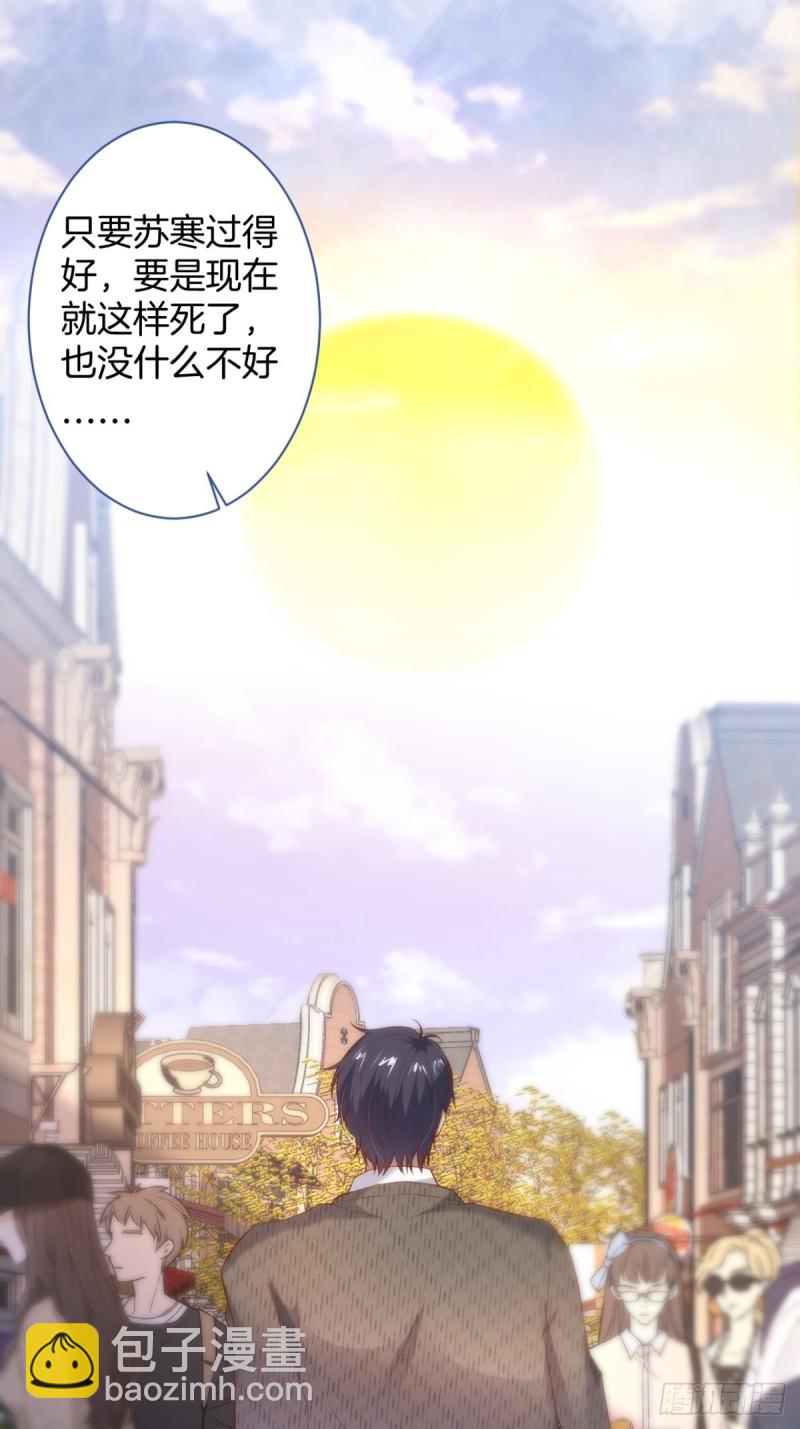 🍲致命氧气 沈霖逍的春天开始了~ 第7页