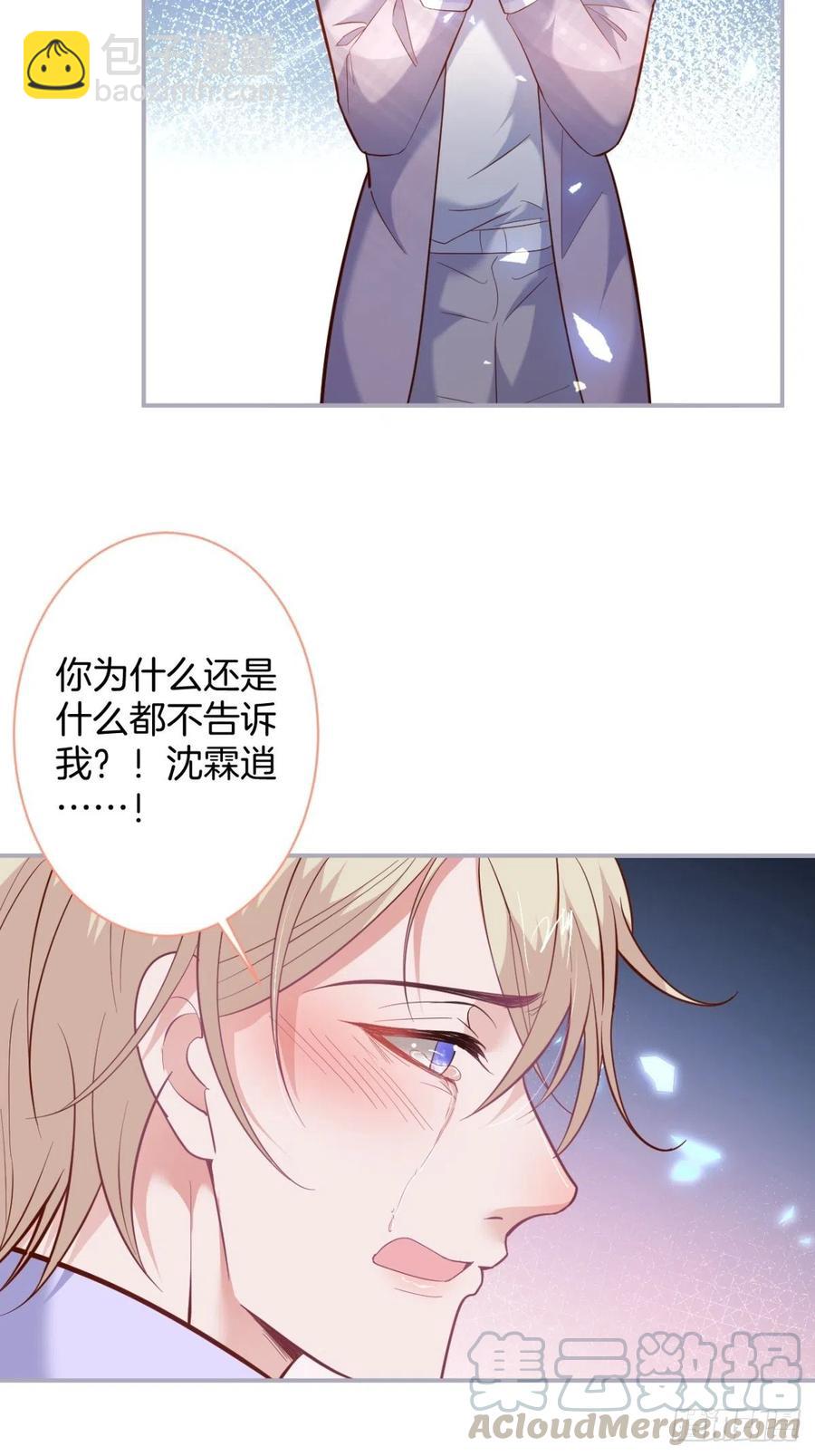 🍲致命氧气 夕阳红百年好合。 第10页