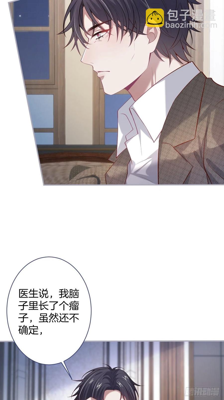 🍲致命氧气 夕阳红百年好合。 第18页