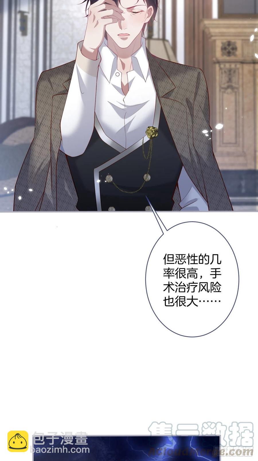 🍲致命氧气 夕阳红百年好合。 第19页