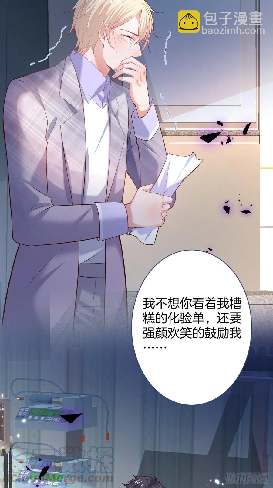 🍲致命氧气 夕阳红百年好合。 第22页