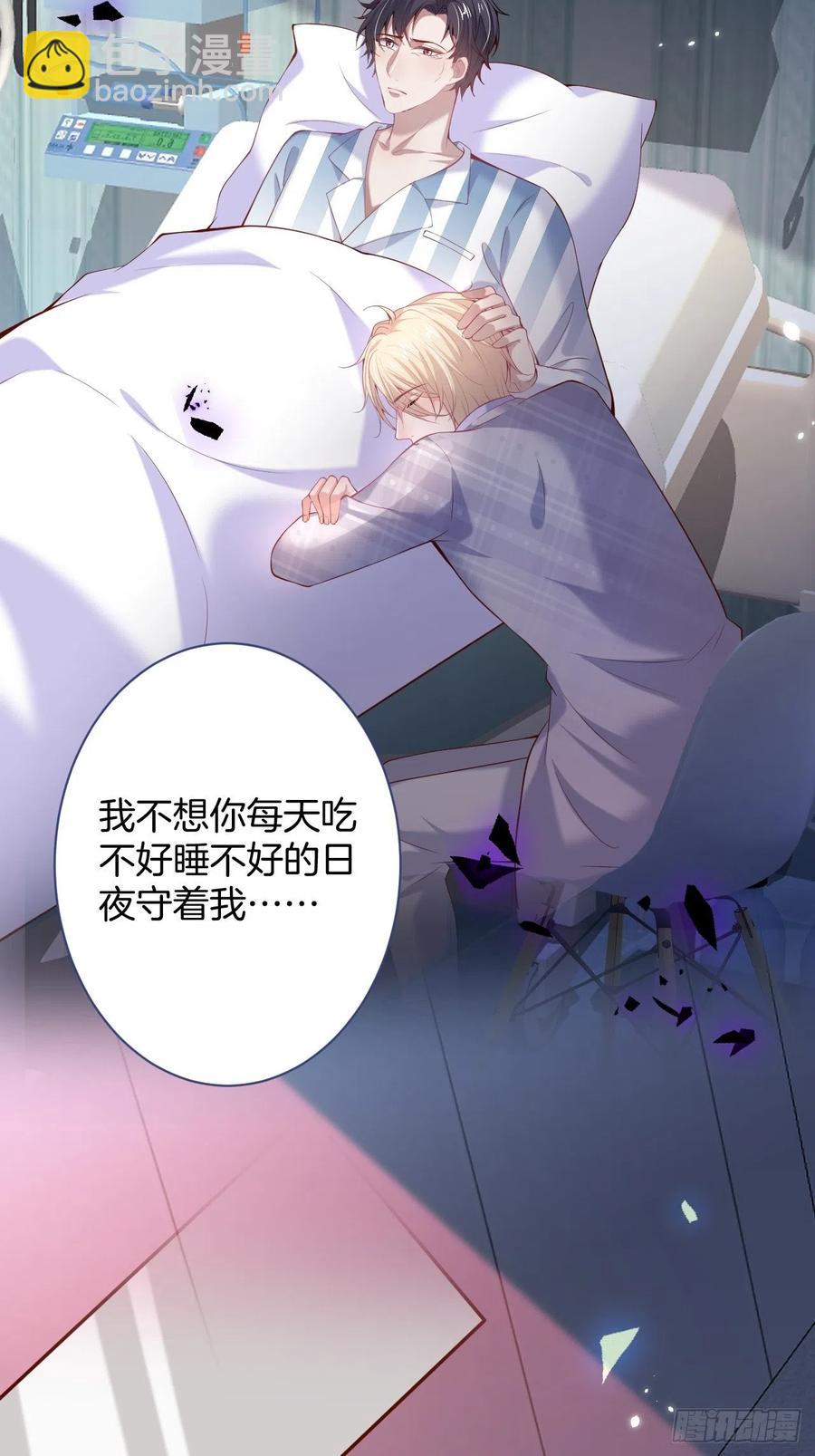 🍲致命氧气 夕阳红百年好合。 第23页