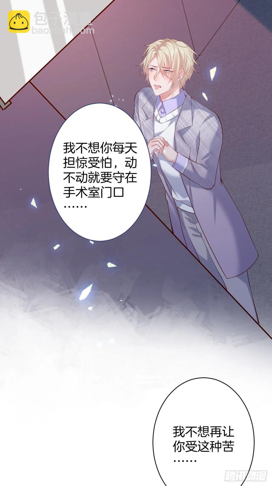 🍲致命氧气 夕阳红百年好合。 第24页