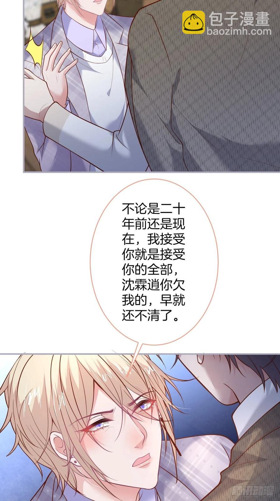 🍲致命氧气 夕阳红百年好合。 第32页