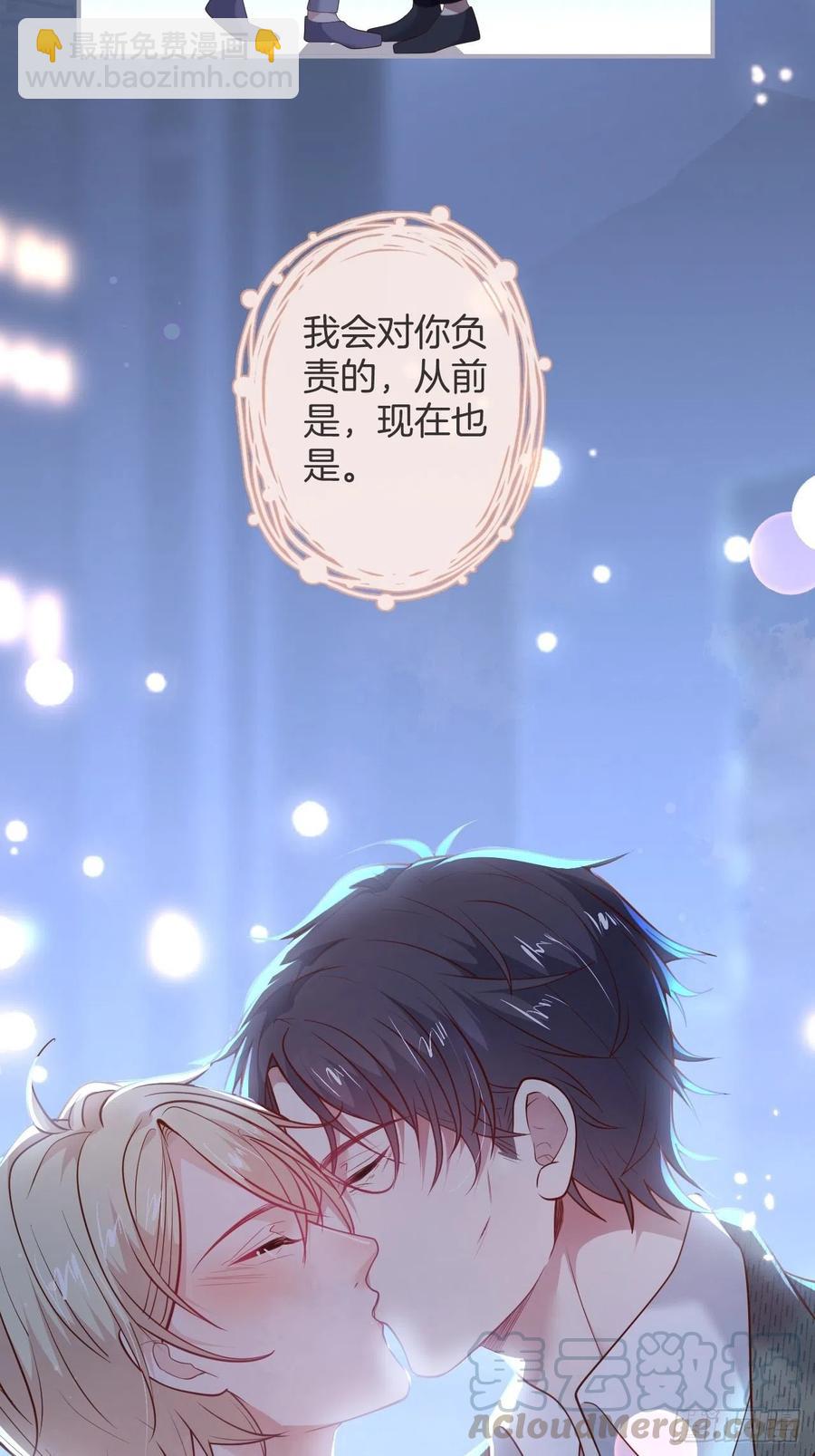 🍲致命氧气 夕阳红百年好合。 第37页