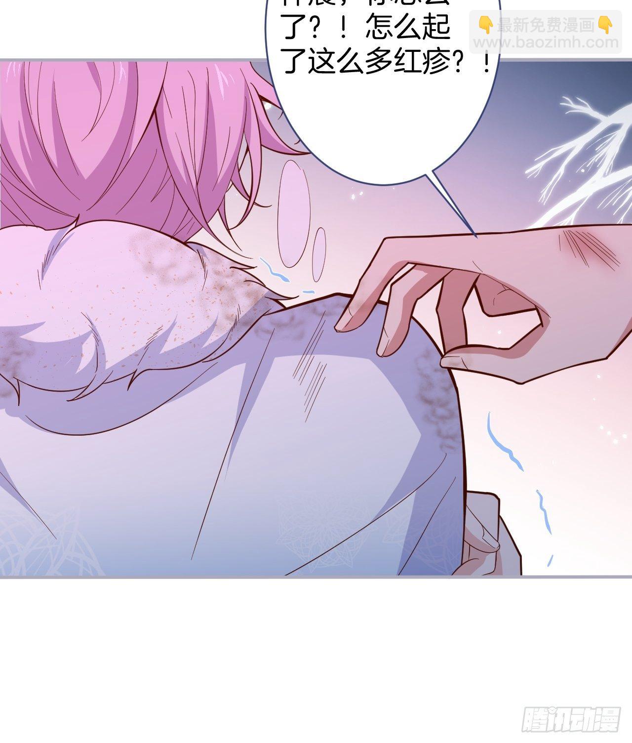 🍲致命氧气 我不该在坑底。 第17页