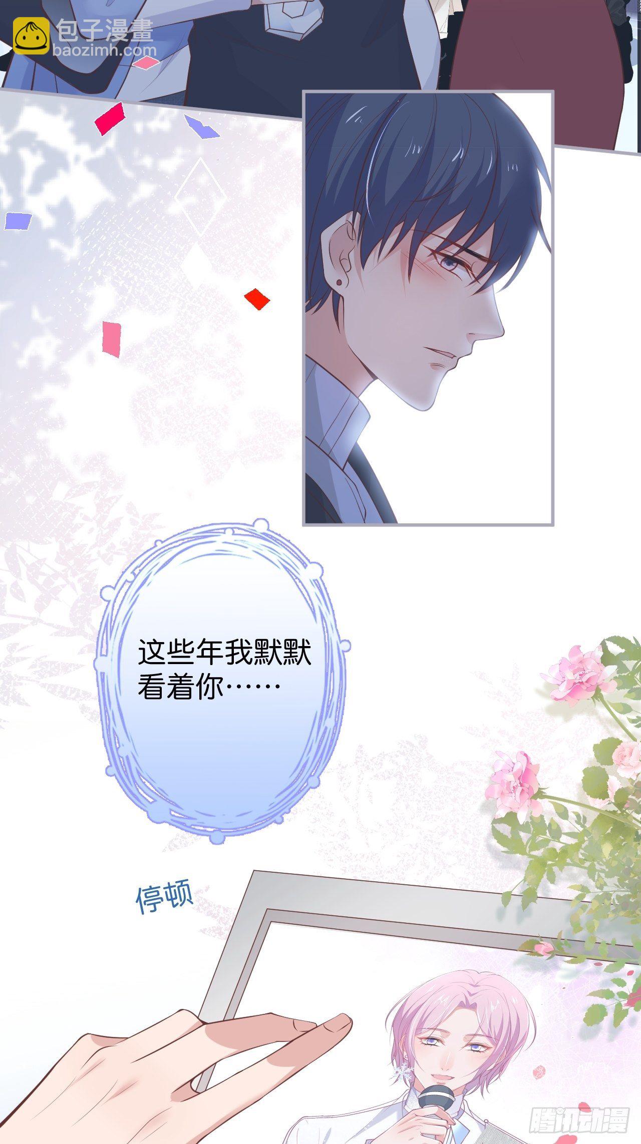 🍲致命氧气 我不该在坑底。 第25页