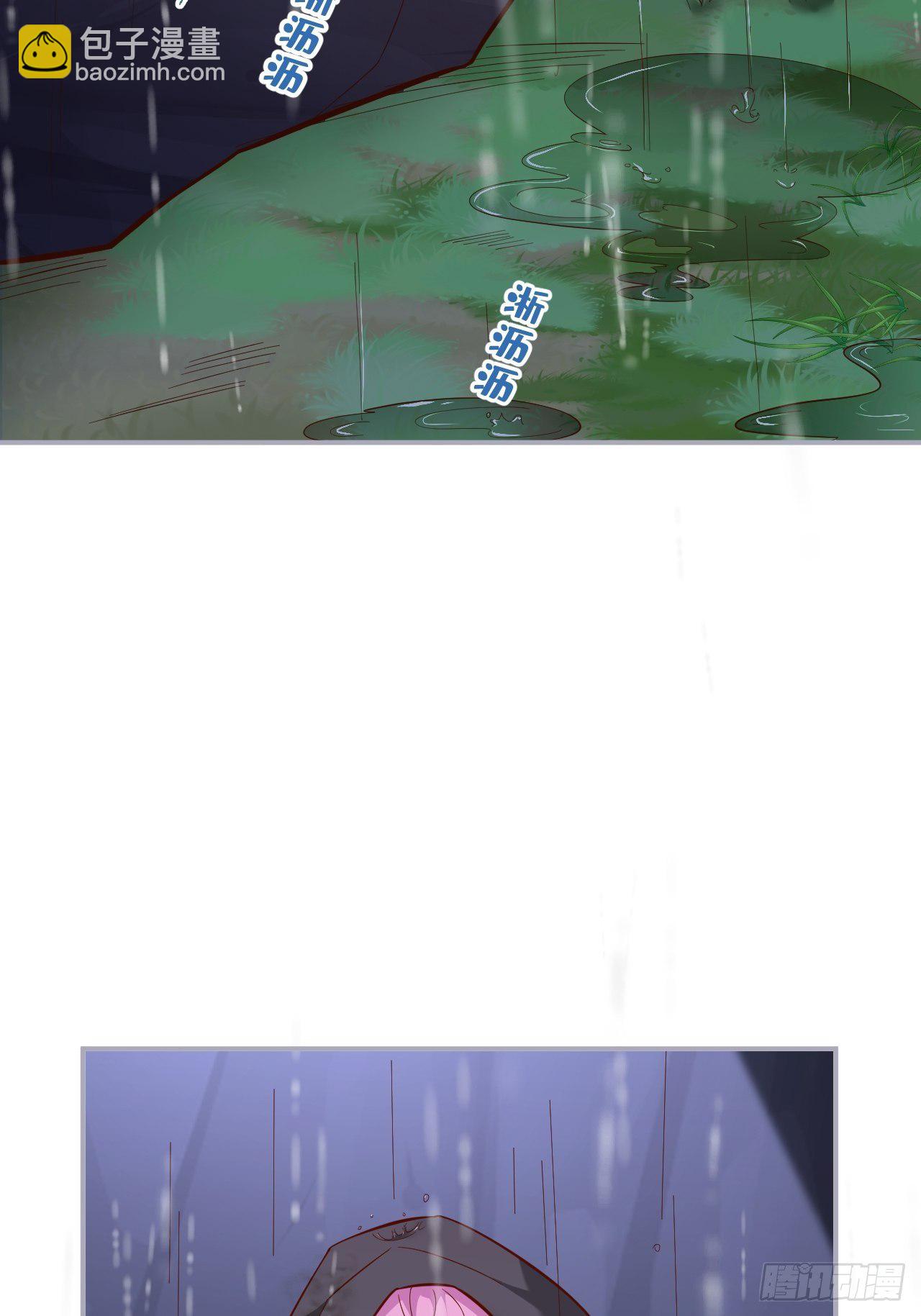 🍲致命氧气 我不该在坑底。 第35页